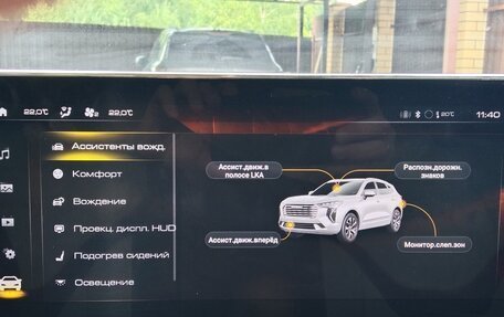 Haval Jolion, 2021 год, 1 820 000 рублей, 15 фотография