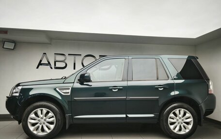 Land Rover Freelander II рестайлинг 2, 2014 год, 1 735 000 рублей, 5 фотография