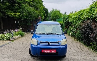 Citroen Berlingo II рестайлинг, 2007 год, 120 000 рублей, 1 фотография
