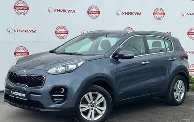 KIA Sportage IV рестайлинг, 2017 год, 1 999 000 рублей, 1 фотография