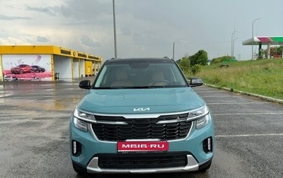 KIA Seltos I, 2023 год, 3 700 000 рублей, 1 фотография