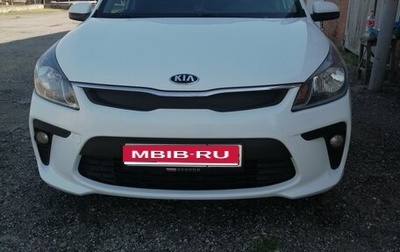 KIA Rio IV, 2019 год, 1 400 000 рублей, 1 фотография