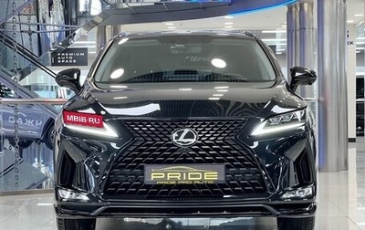 Lexus RX IV рестайлинг, 2022 год, 5 900 000 рублей, 1 фотография