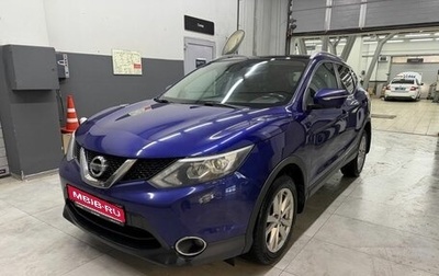 Nissan Qashqai, 2014 год, 1 499 000 рублей, 1 фотография