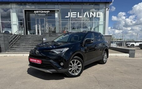 Toyota RAV4, 2017 год, 2 350 000 рублей, 1 фотография