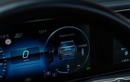 Mercedes-Benz GLS, 2020 год, 9 500 000 рублей, 25 фотография