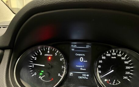 Nissan Qashqai, 2014 год, 1 499 000 рублей, 12 фотография