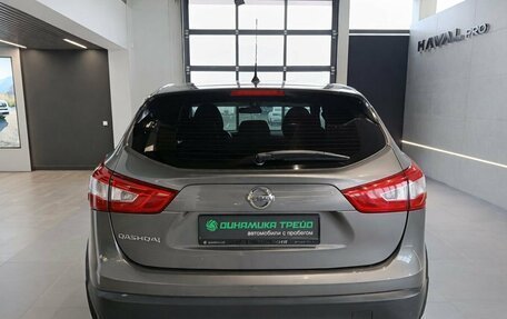 Nissan Qashqai, 2016 год, 1 500 000 рублей, 5 фотография