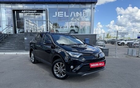 Toyota RAV4, 2017 год, 2 350 000 рублей, 3 фотография