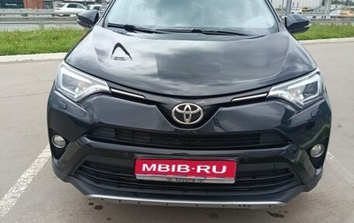 Toyota RAV4, 2018 год, 2 200 000 рублей, 1 фотография