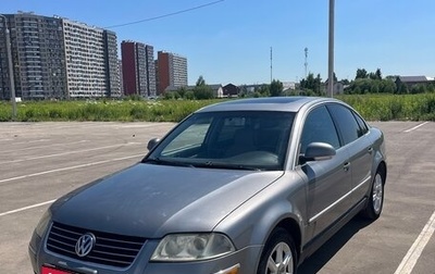 Volkswagen Passat B5+ рестайлинг, 2003 год, 290 000 рублей, 1 фотография