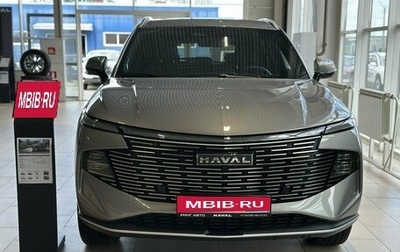 Haval F7, 2026 год, 3 799 000 рублей, 1 фотография