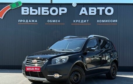 Geely Emgrand X7 I, 2016 год, 550 000 рублей, 1 фотография