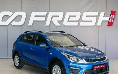 KIA Rio IV, 2018 год, 1 490 000 рублей, 1 фотография