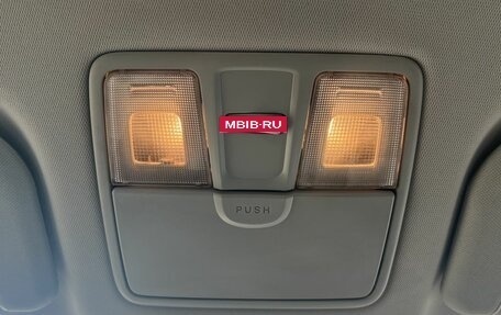 Hyundai i30 II рестайлинг, 2014 год, 990 000 рублей, 19 фотография