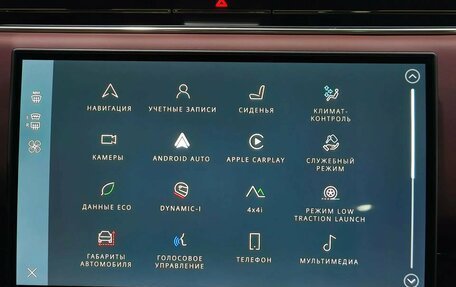 Land Rover Range Rover IV рестайлинг, 2026 год, 23 990 000 рублей, 19 фотография