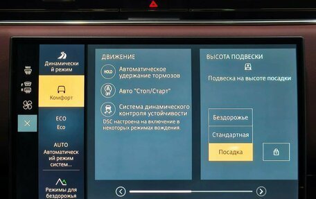Land Rover Range Rover IV рестайлинг, 2026 год, 23 990 000 рублей, 18 фотография