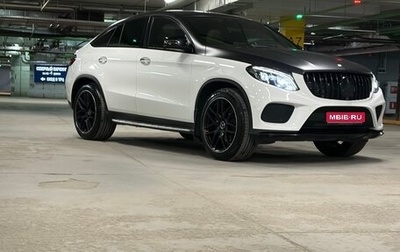 Mercedes-Benz GLE Coupe, 2017 год, 4 015 000 рублей, 1 фотография