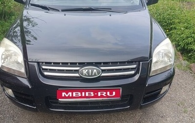 KIA Sportage II, 2006 год, 840 000 рублей, 1 фотография