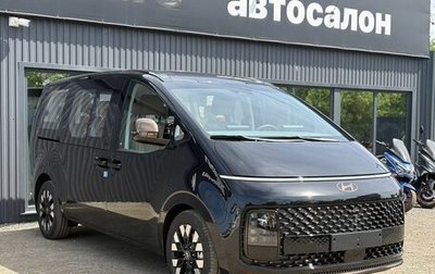 Hyundai Staria, 2026 год, 9 400 000 рублей, 1 фотография