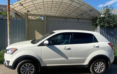 SsangYong Actyon II рестайлинг, 2014 год, 1 250 000 рублей, 1 фотография