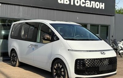 Hyundai Staria, 2025 год, 9 400 000 рублей, 1 фотография