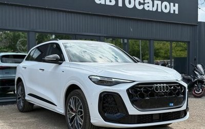 Audi Q5, 2026 год, 5 910 000 рублей, 1 фотография
