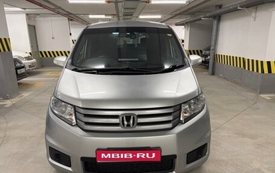 Honda Freed I, 2012 год, 1 080 000 рублей, 1 фотография