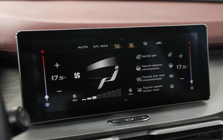Geely Coolray I, 2020 год, 1 699 000 рублей, 19 фотография
