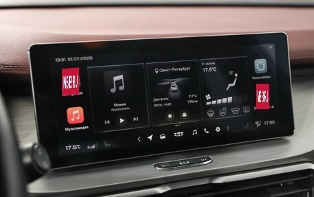 Geely Coolray I, 2020 год, 1 699 000 рублей, 15 фотография