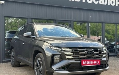 Hyundai Tucson, 2026 год, 4 220 000 рублей, 1 фотография