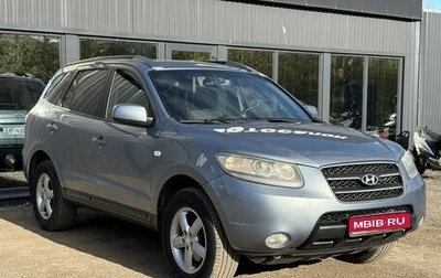 Hyundai Santa Fe III рестайлинг, 2007 год, 1 000 000 рублей, 1 фотография