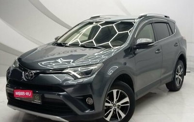 Toyota RAV4, 2016 год, 1 990 000 рублей, 1 фотография