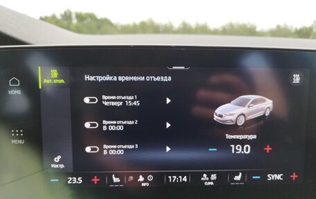 Skoda Octavia IV, 2022 год, 2 970 000 рублей, 19 фотография