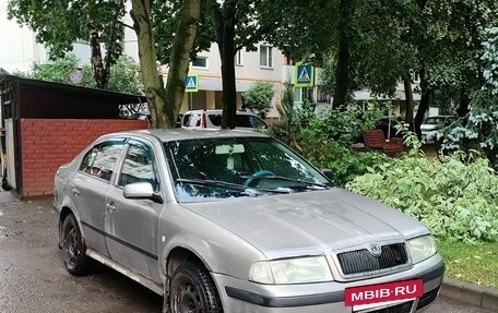 Skoda Octavia IV, 2007 год, 240 000 рублей, 2 фотография