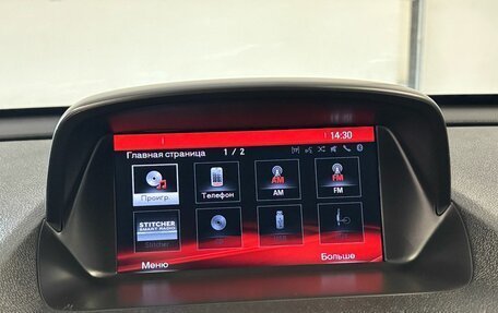Opel Mokka I, 2014 год, 1 149 000 рублей, 19 фотография