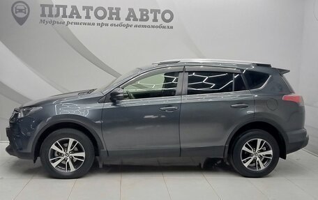 Toyota RAV4, 2016 год, 1 990 000 рублей, 8 фотография