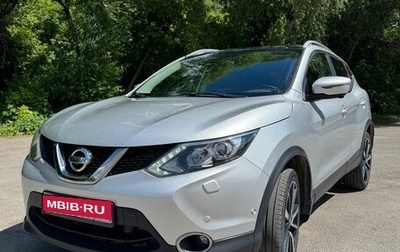 Nissan Qashqai, 2018 год, 1 850 000 рублей, 1 фотография