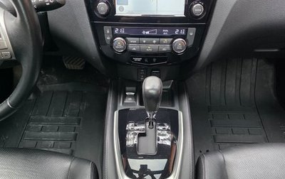 Nissan X-Trail, 2015 год, 2 290 000 рублей, 1 фотография