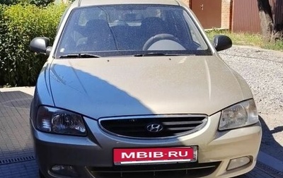 Hyundai Accent II, 2006 год, 555 000 рублей, 1 фотография