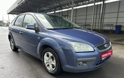 Ford Focus II рестайлинг, 2006 год, 349 000 рублей, 1 фотография
