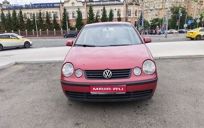 Volkswagen Polo IV рестайлинг, 2003 год, 455 000 рублей, 1 фотография