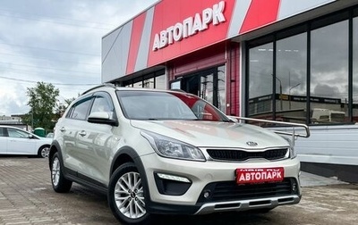KIA Rio IV, 2018 год, 1 599 000 рублей, 1 фотография