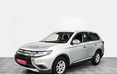 Mitsubishi Outlander III рестайлинг 3, 2017 год, 1 890 000 рублей, 1 фотография