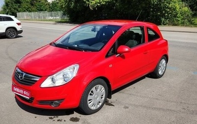 Opel Corsa D, 2007 год, 430 000 рублей, 1 фотография