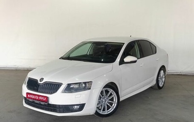 Skoda Octavia, 2013 год, 1 085 000 рублей, 1 фотография