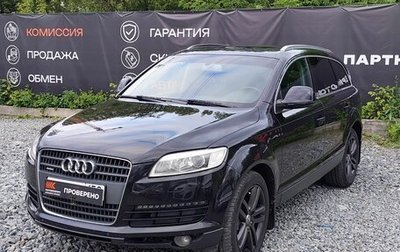 Audi Q7, 2008 год, 1 279 000 рублей, 1 фотография