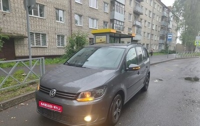 Volkswagen Touran III, 2013 год, 800 000 рублей, 1 фотография
