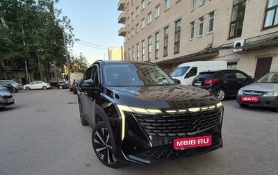Geely Atlas, 2024 год, 2 950 000 рублей, 1 фотография