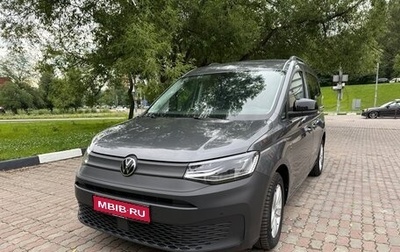 Volkswagen Caddy IV, 2021 год, 4 100 000 рублей, 1 фотография